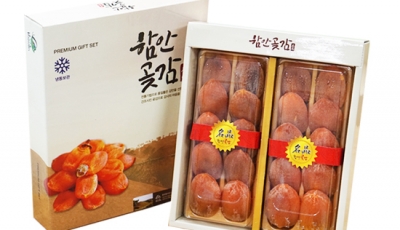 함안파수미산곶감 선물용 4호20~24개.800g이상